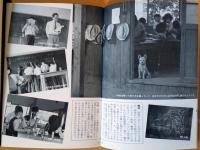 復刻版　　岩波写真文庫　　　　　　　　　　
　山田洋次セレクション　全5冊