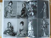 シリーズ　芸能の記録　1952〜1954               
岩波写真文庫　復刻ワイド版