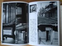 シリーズ　都会の記録1952〜1957        
岩波写真文庫　復刻ワイド版