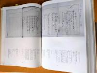 高村光太郎全詩稿