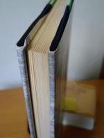若山牧水の書