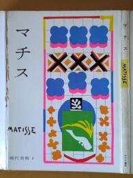 マチス