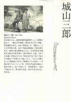 そうか、もう君はいないのか