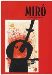 ジョアン・ミロ PARADE of OBSESSIONS展 カタログ