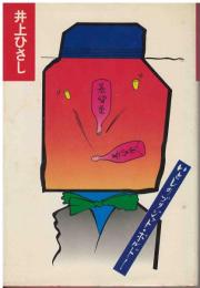 いとしのブリジット・ボルドー