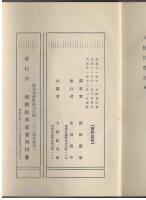 大般涅槃経 : 現代意訳