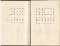 代表作時代小説