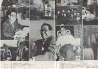 ジュリスト：臨時増刊1974年6月21日号
特集我妻法学の足跡　我妻栄先生追悼