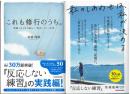 反応しない練習：
これも修行のうち。