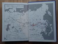収容所から来た遺書