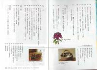 婦人之友
2020年11月