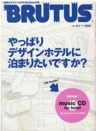 ＢＲUTUＳ　４７７
2001年5月