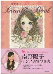 南野陽子Beauty Book