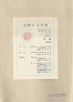 四篇