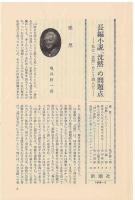 沈黙