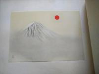 鉦鼓洞画選 / （横山大観 画集 【非売品】）