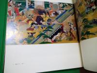絵巻上瑠璃 : 津山藩松平家伝来(岩佐又兵衛工房)