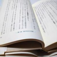 近世の女旅日記事典