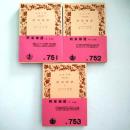 阿呆物語　全3冊揃　上中下 ＜岩波文庫＞