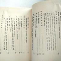 朝鮮語学史 : 増訂補注