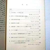 家庭福祉