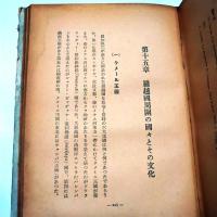 眞如親王