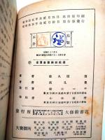 試験によく出る幾何代数融合問題の正しき解き方