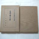 子供の遊ばせ方