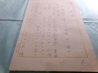 小島政二郎,神戸太郎合作脚本草稿「雀のおいらん（三幕六場）」400字詰101枚相当