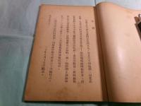 児童生活漫画（中文）