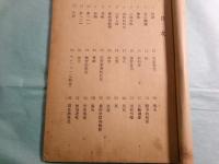 児童生活漫画（中文）