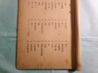 児童生活漫画（中文）