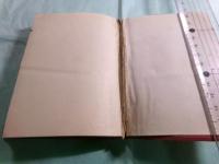 毛主席語録 [再版]（中文）