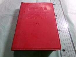 毛主席语录 = Quotations from Chairman Mao Tse-tung（汉英对照）