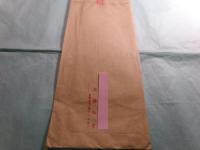 高橋新吉書簡・草稿(書簡400字ペン書1枚・目次草稿400字ペン書6枚)立風書房編集者宗田安正宛 昭和50