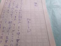 加太こうじ草稿「酒乱」12枚＋葉書2点