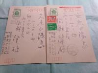 加太こうじ草稿「酒乱」12枚＋葉書2点