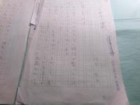 阿井景子草稿「不如帰の女たち」301枚完