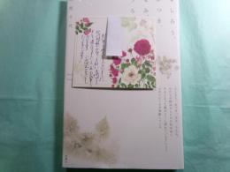 よしろう、かつき、なみ、うらら、