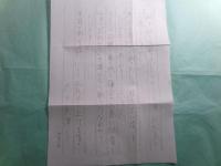 オマージュ 太田省吾