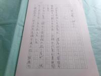 阿井景子草稿「秀吉の野望」435枚完+「ねね」存39枚