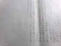 村松友視草稿「魔界なき幻燈」18枚完