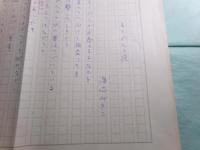 渡辺みきこ詩稿「もくれんの夜」2枚「光る島」2枚