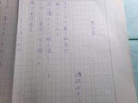 渡辺みきこ詩稿「もくれんの夜」2枚「光る島」2枚