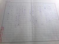 渡辺みきこ草稿「エッセイ 雪の意匠」他48枚
