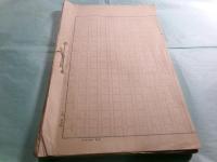 肉筆小倉鉄樹関連原稿「（表題無 山岡鐵舟先生の臨終記 他）」 存49枚
