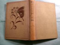 明治大正の国文学