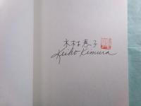 Are the Japanese really inscrutable?