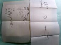 柊の朝 真殿皎詩集