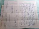 結城昌治書簡4通14枚・年賀葉書1葉（全5点）今川徳三宛 昭46-

　　